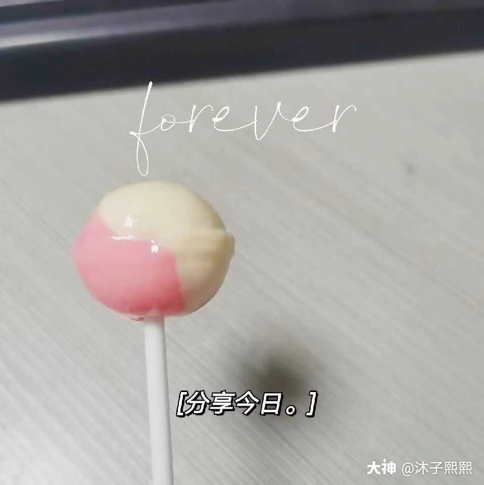 把糖放在枕头下面做梦会.