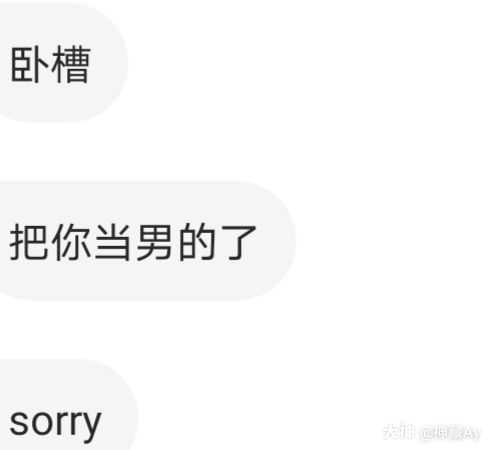 就挺突然,就挺扎心