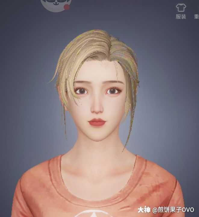 关注 #明日之后捏脸##明日最美捏脸# 作品名称: 设计理念:好看