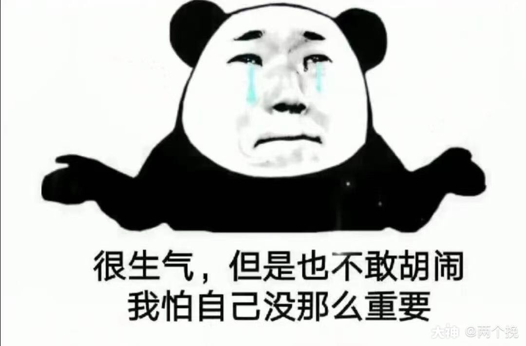 今天联赛被打惨了,冲啊～死了…冲啊～又死了…我大号