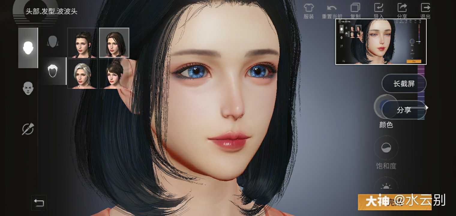 明日之后捏脸##明日最.