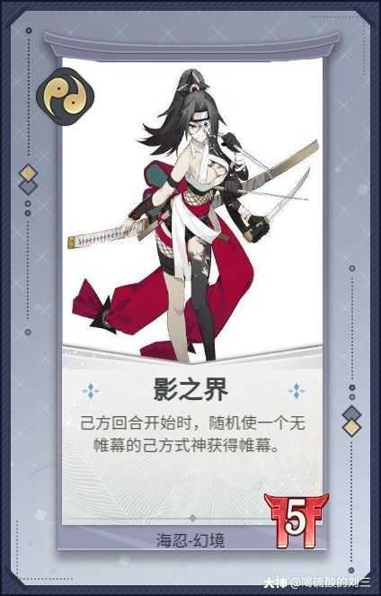 百闻牌式神diy#@飞檐走壁跳悬崖@浑身是肉@寒江覆雪@鬼泪村正@咯小哒