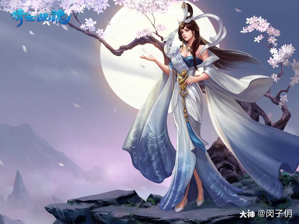 《倩女幽魂》手游 神装女职业壁纸分享