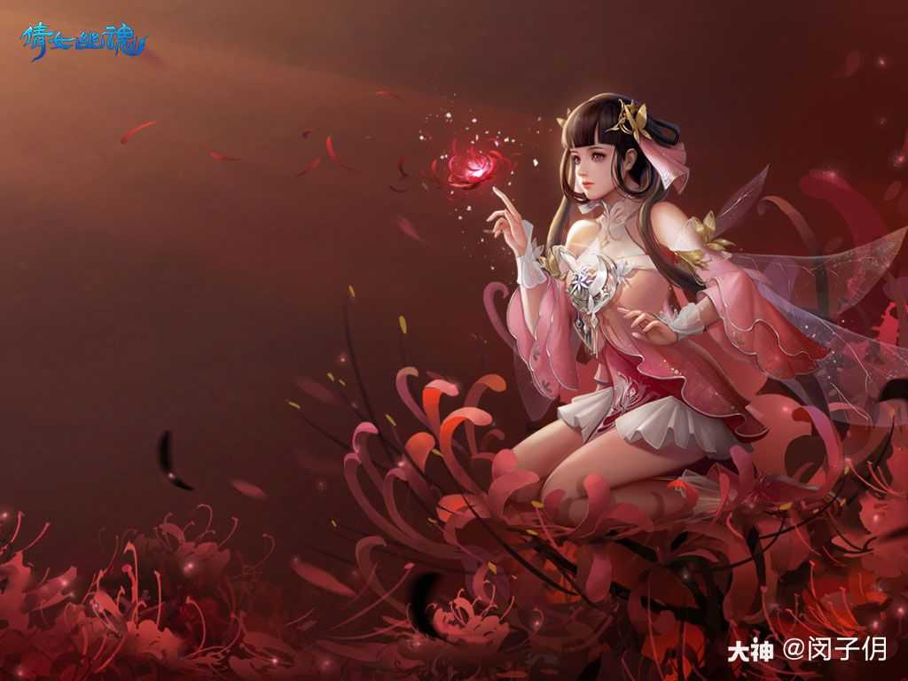 《倩女幽魂》手游 神装女职业壁纸分享