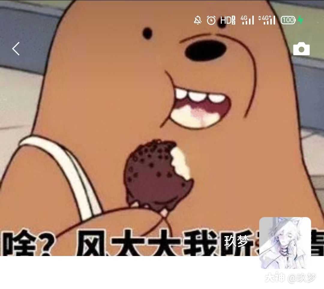 第2天打卡:这就是我这个老寡王(lsp)常用的头像和空间