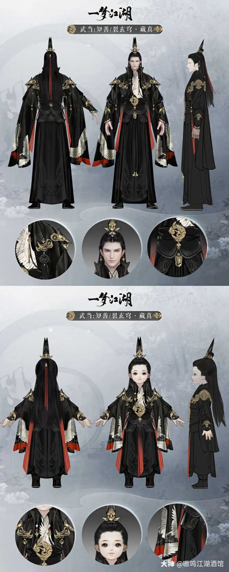 【酒馆更新解读】新门派校服来袭!搜索关键词:一梦 二