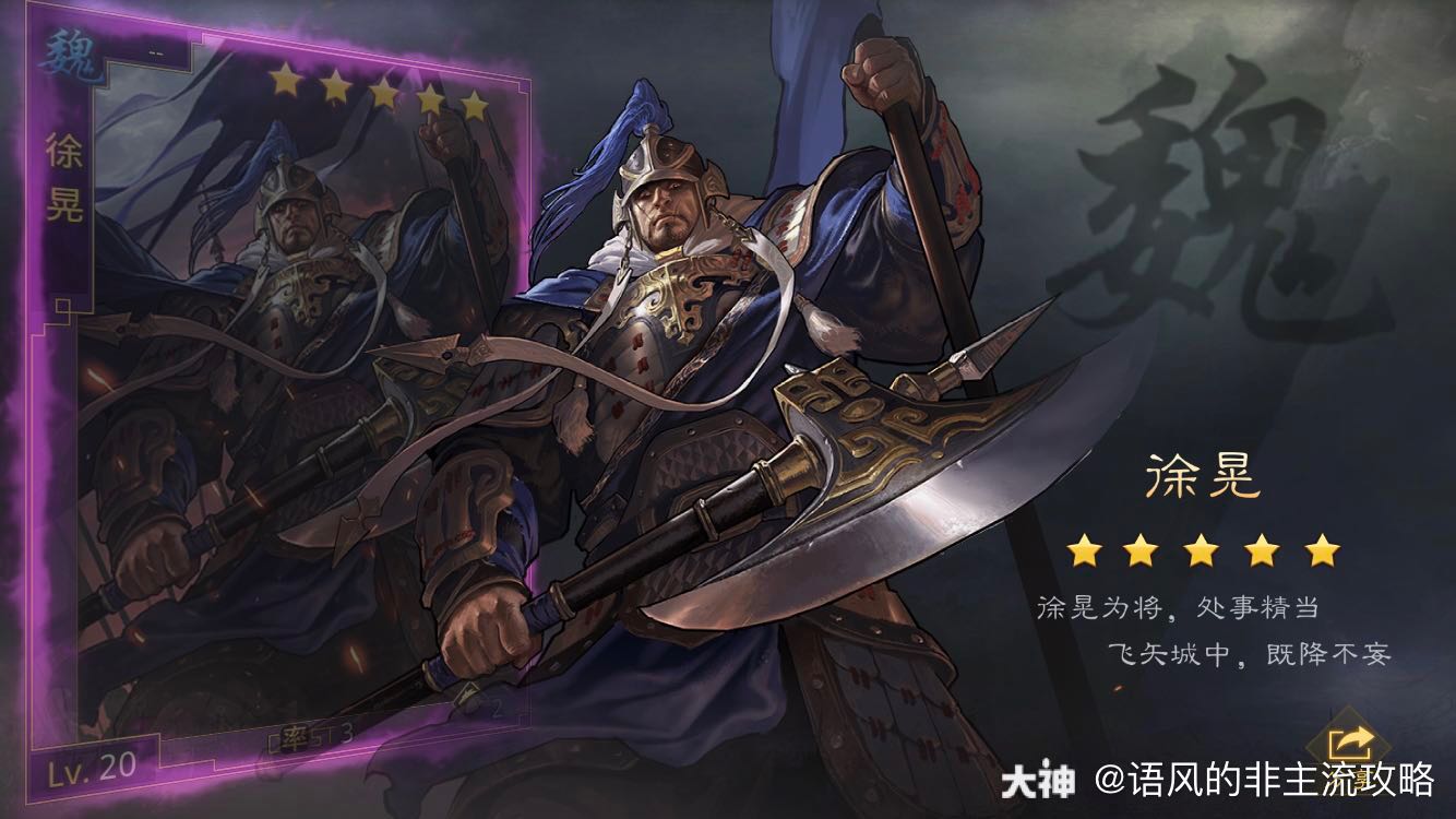 率土之滨 字数有限,废话不多说直接.