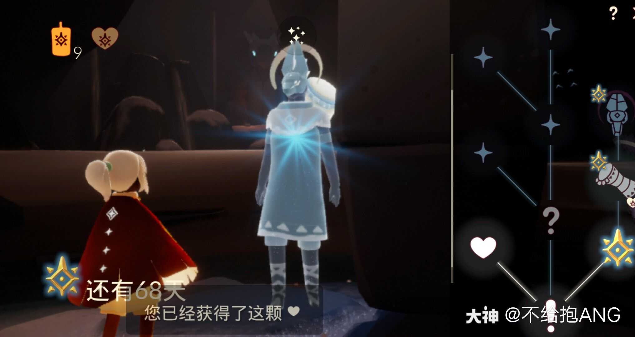 光遇预言季# 这是嘛呀