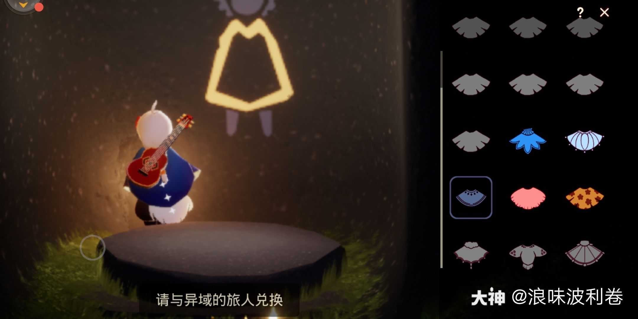 光·遇 预言季之斗篷系列 三个斗.