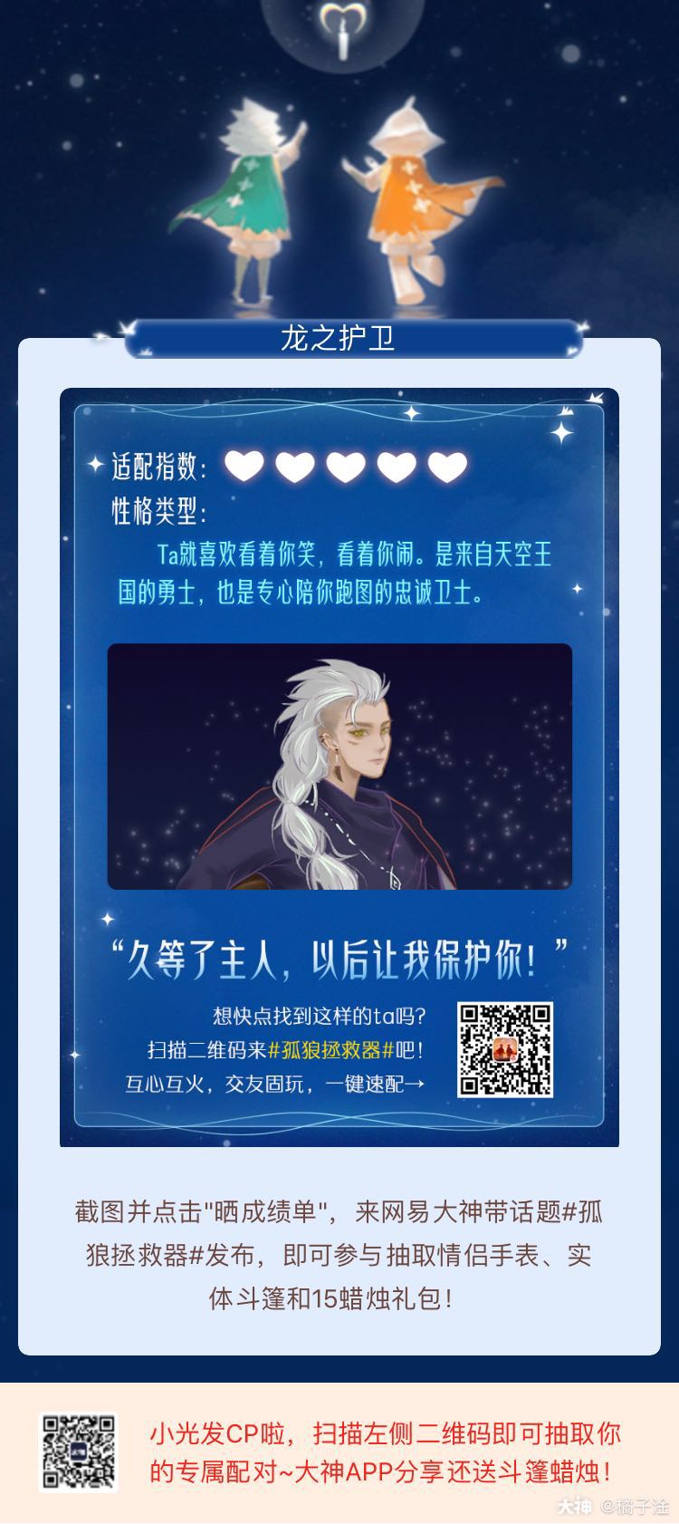 橘子淦