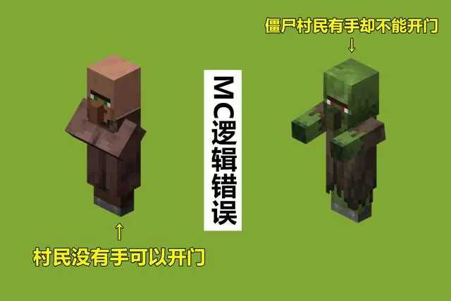 mc搞笑图片