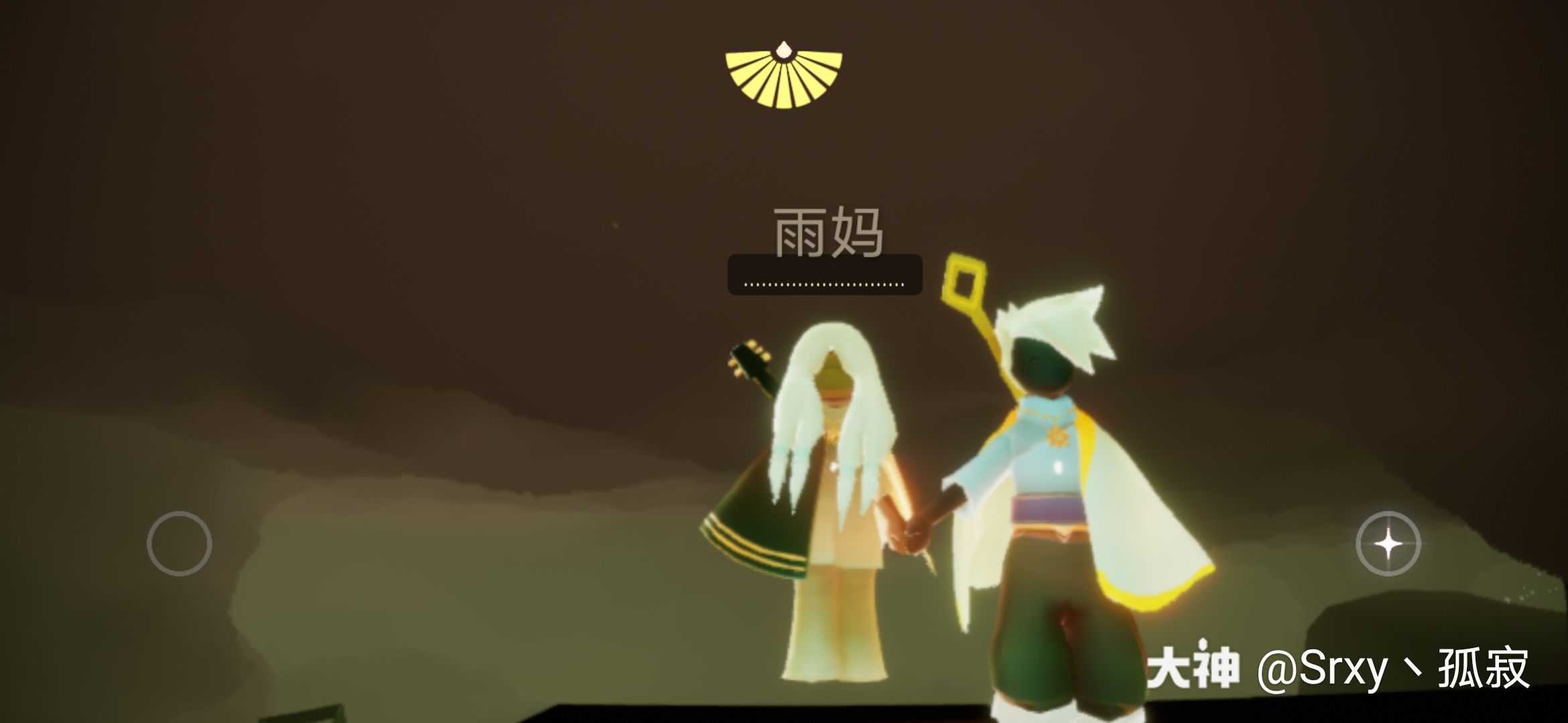 光·遇 这个雨妈找游戏cp,性别.