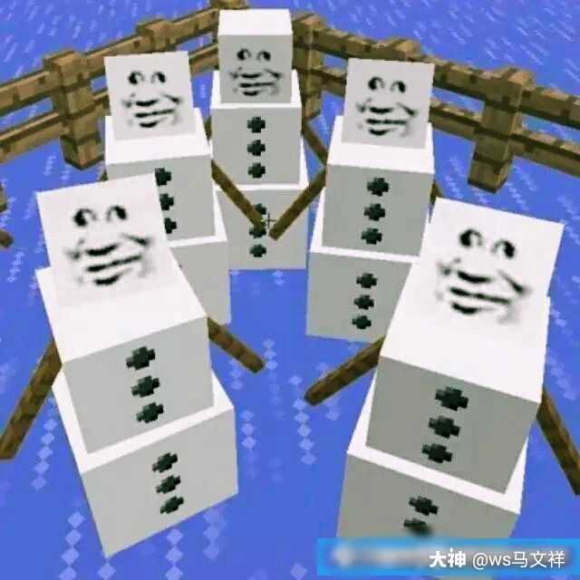 我的世界 #mc表情包大赛##恶搞.#mc表情包大赛##恶搞专用# 作品名称:?