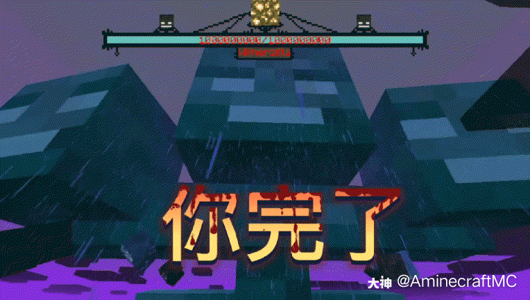 我的世界 #mc表情包大赛##恶搞.