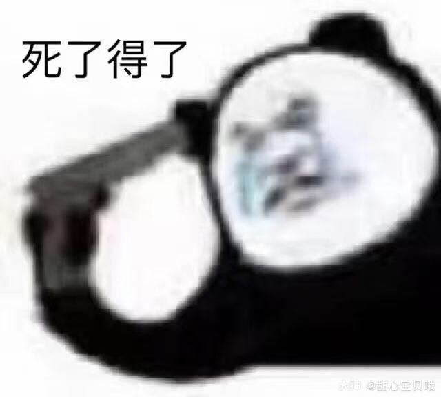 抽奖这一块我谁都不服就服自己!_来自网易大神梦幻