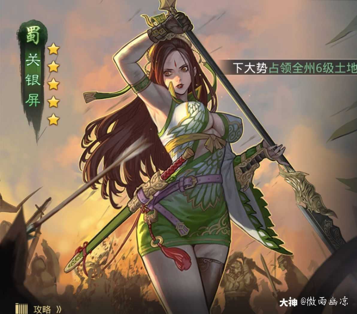 许愿甄洛,许愿关妹_来自网易大神率土之滨圈子_微雨幽
