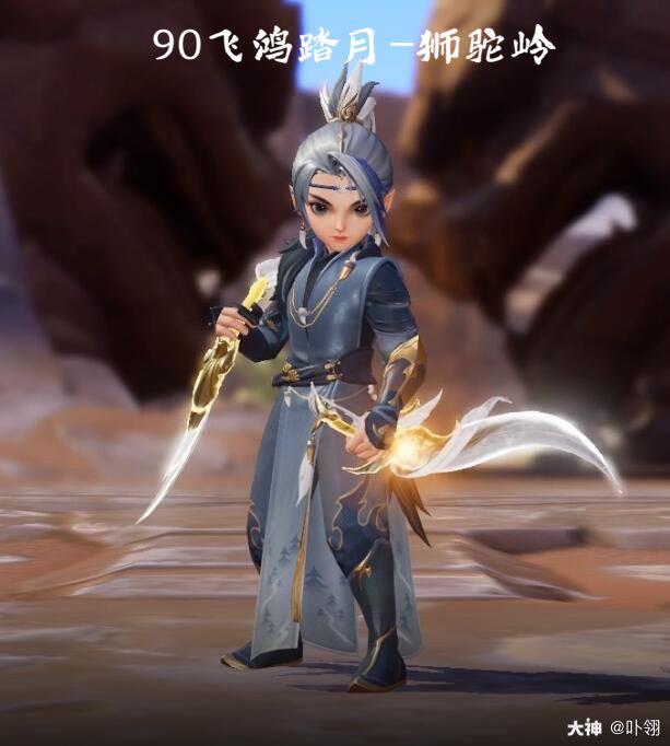 【杀破狼60-90武器图鉴曝光啦】