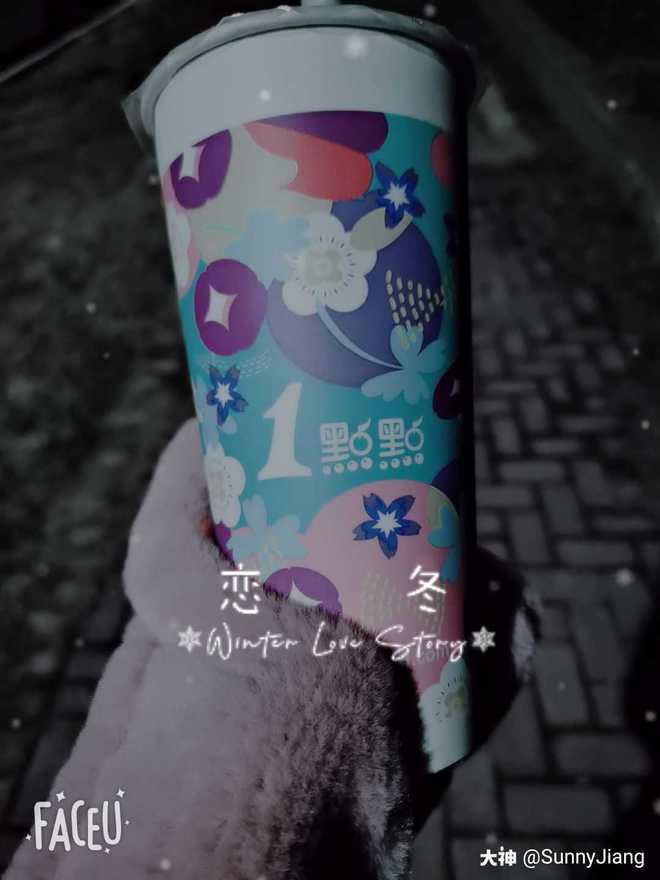 愿2021年全糖去冰图片,2021年全糖去冰图片 2021 全糖去冰愿所.