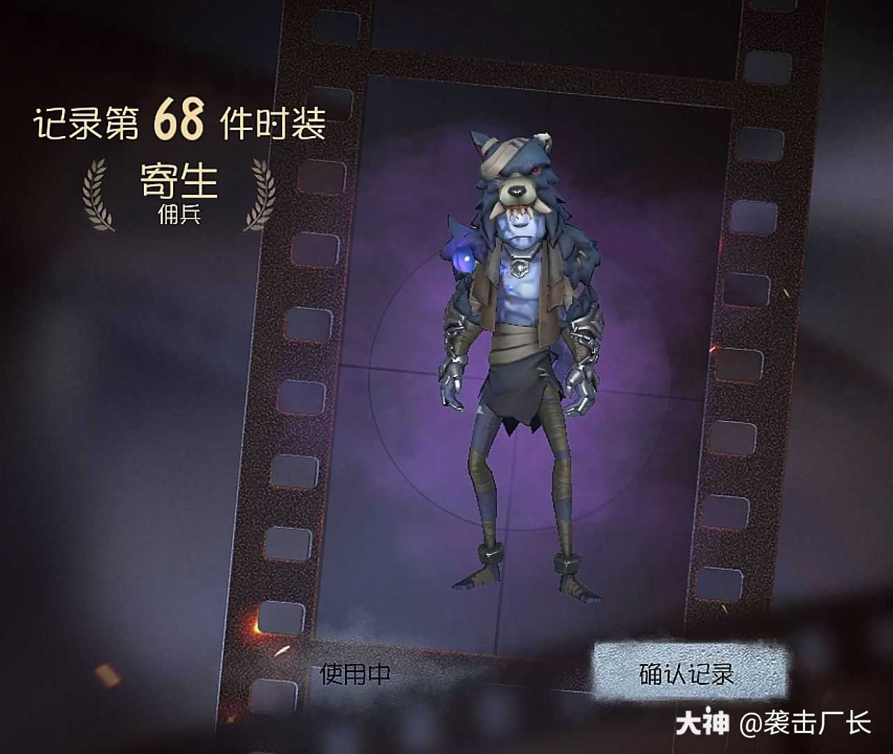 第五人格击球手##角色.