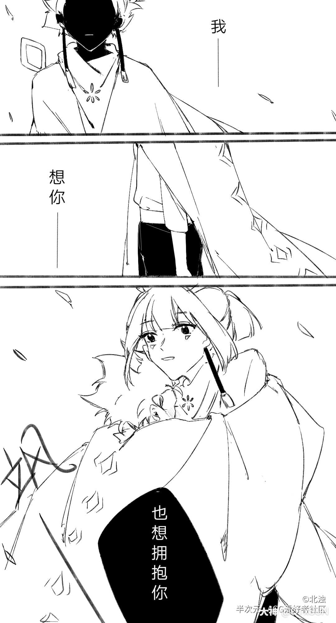 关注 狮子沉默#云野追光#光遇#光遇同人