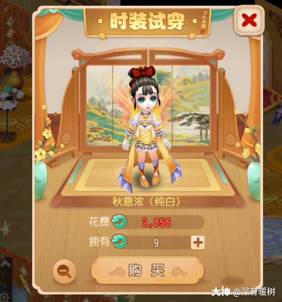 时装店买,总之衣服也不要在啥特_来自网易大神梦幻西游手游圈子_深有