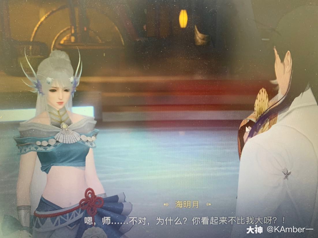 老婆真可爱_来自网易大神天谕手游圈子_kamber一