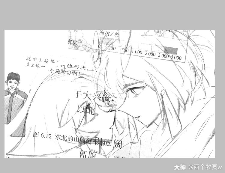 地理书上搞事情,是两张图拼的|   #光遇同人##光遇白鸟##光遇平菇