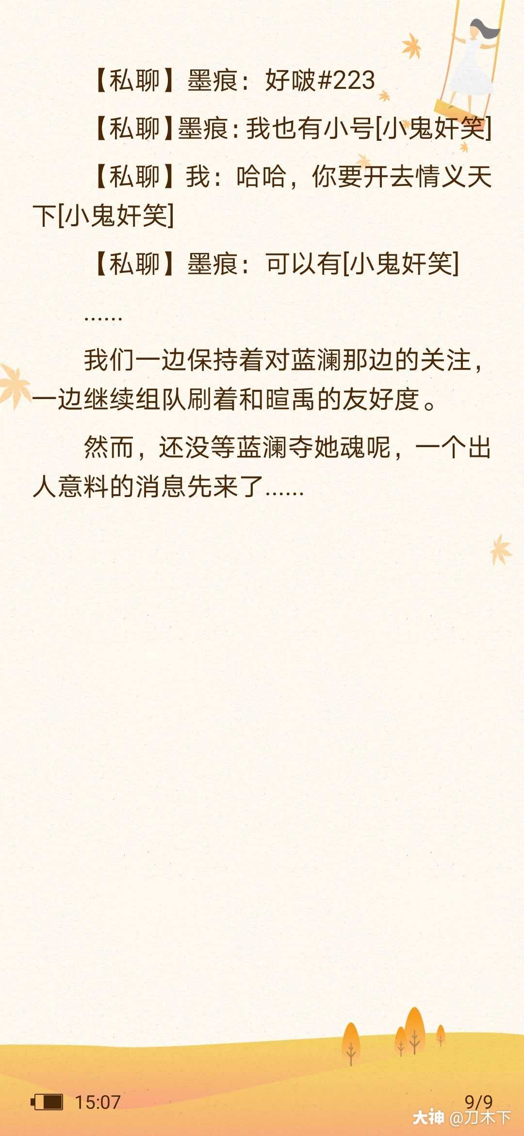 留下你的精彩评论            一起来分享给朋友们看看