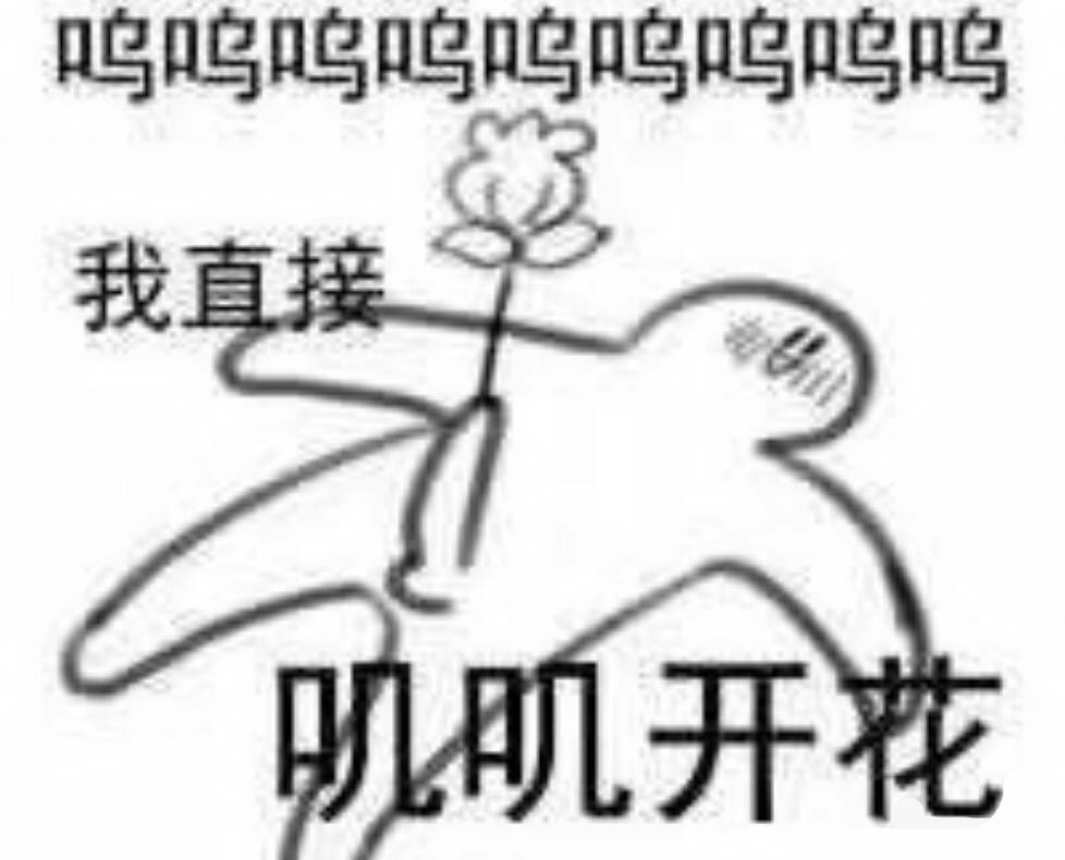 分享一组lsp表情包