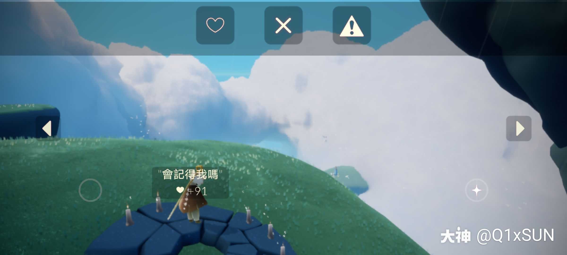 论,且在光遇各地图捡萌新的日子 _来自网易大神光·遇