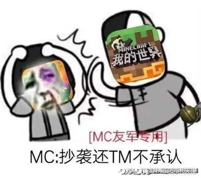 来自网易大神我的世界圈子_minecraft高冷