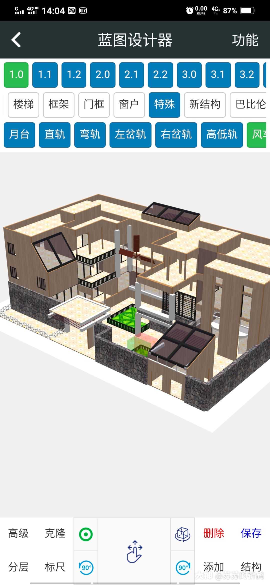 庄园作品投稿##明日双人地基##末日建筑学院# 想要蓝图的私聊我给兔