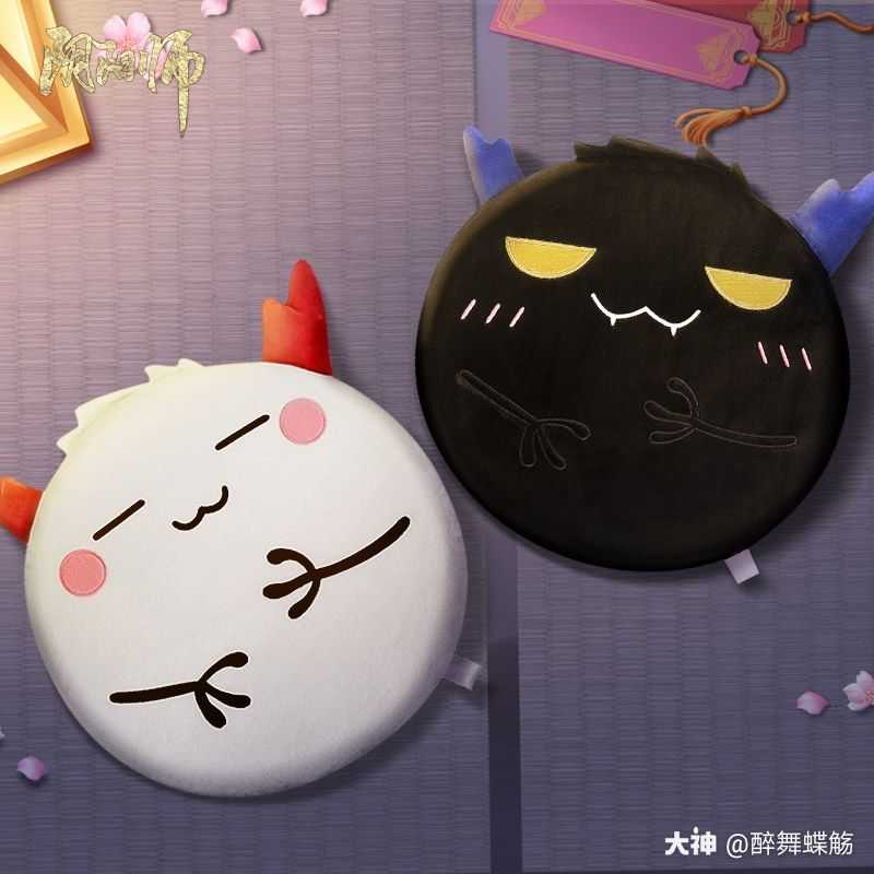 对,你没有看错,这个黑茨球是个坐垫,_来自网易大神阴阳师圈子_醉舞蝶