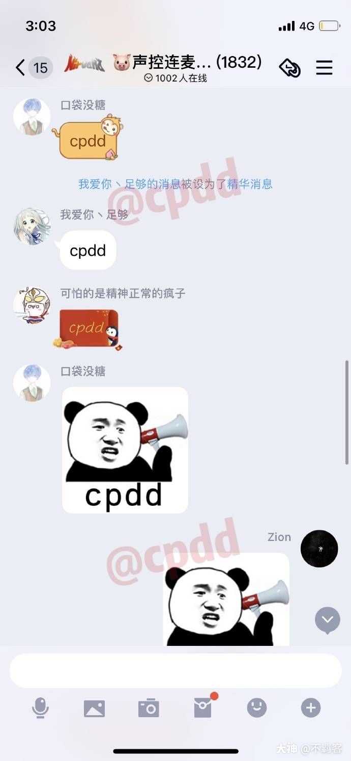 平安京cpdd 转.