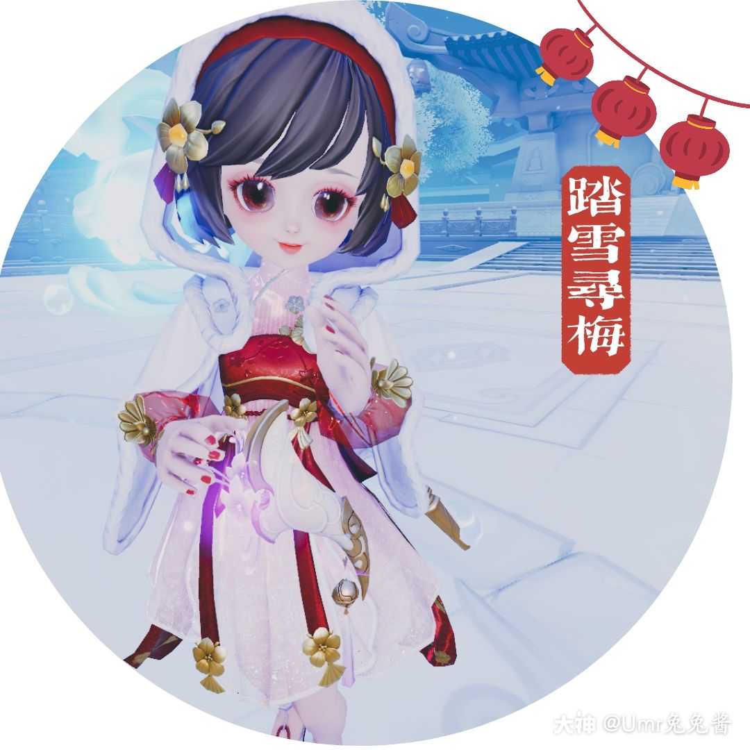 踏雪寻梅梅不见—暗香浮.