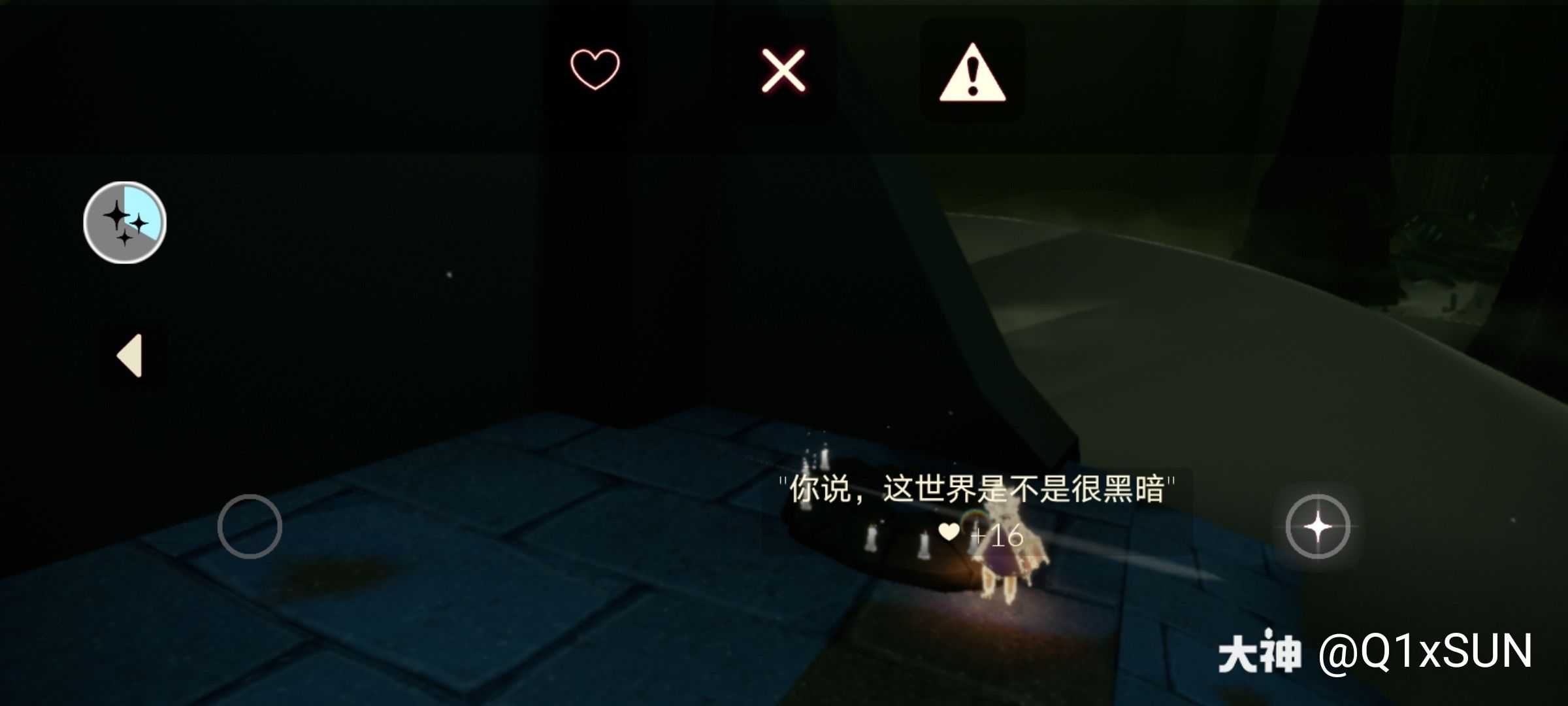 小狮子能有什么坏心思呢,只不过想看看白斗罢了 _来自网易大神光·遇