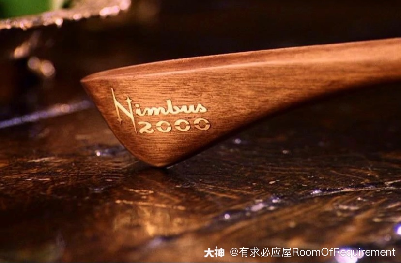 光轮2000的柄 当.