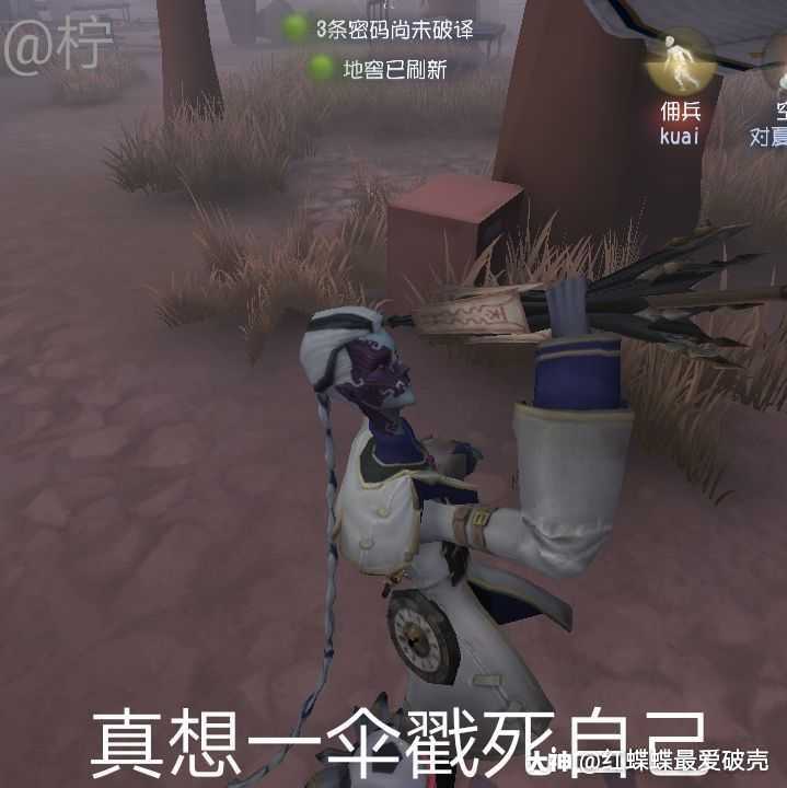 表情包名称:上等人在抱怨玛尔塔自杀艾米丽被锁喉宿伞想用伞戳死自己