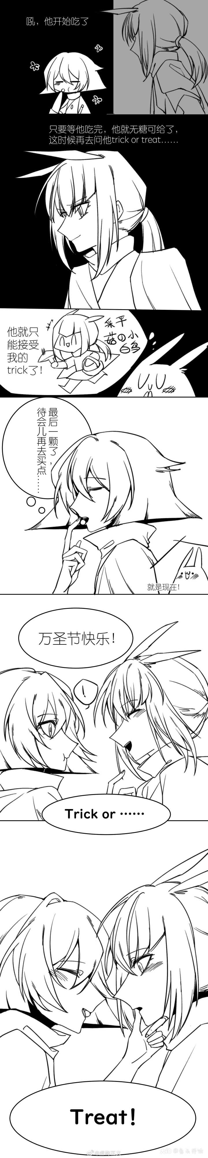 有关白菇注意〔万圣节小甜.