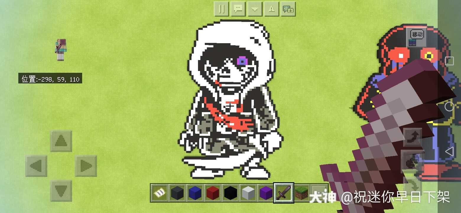 传说之下建筑