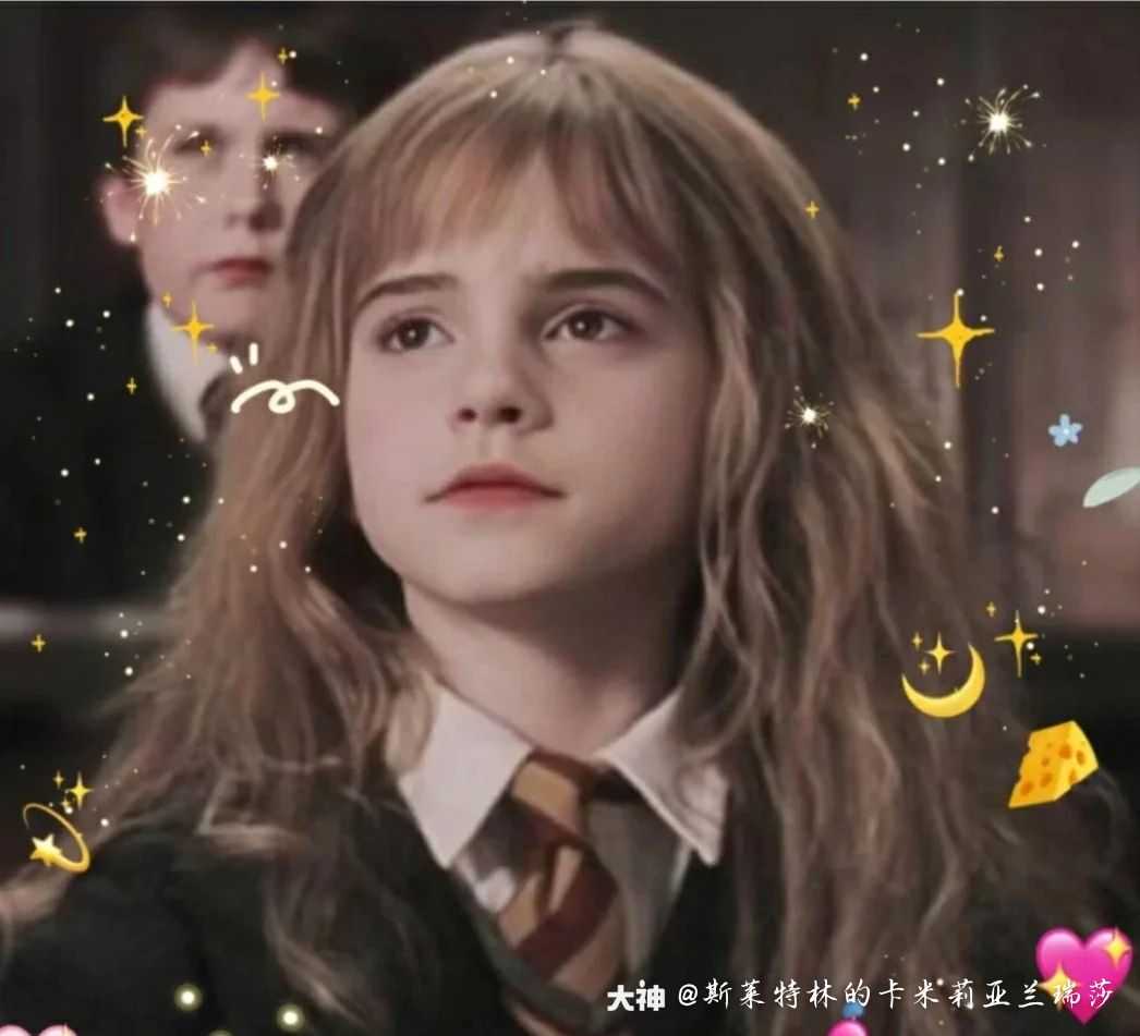 发一些赫敏的头像_来自网易大神哈利波特魔法觉醒圈子