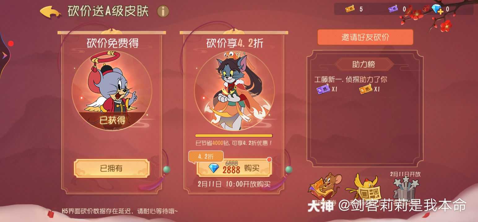 剑客莉莉是我本命          2/8                     留下你的精彩