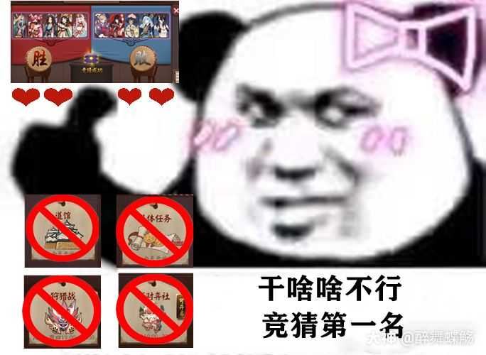 出来吧,竞猜表情包