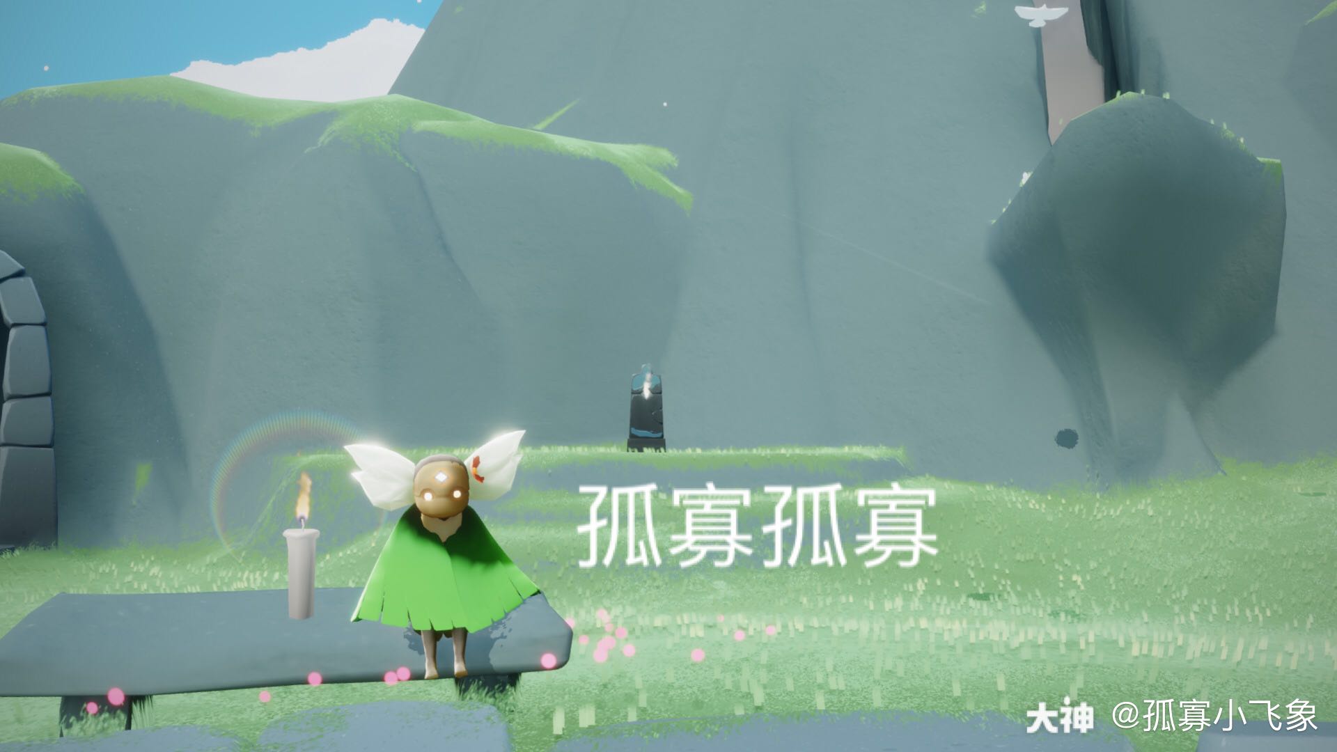今日份的小飞象么么94_来自网易大神光·遇圈子