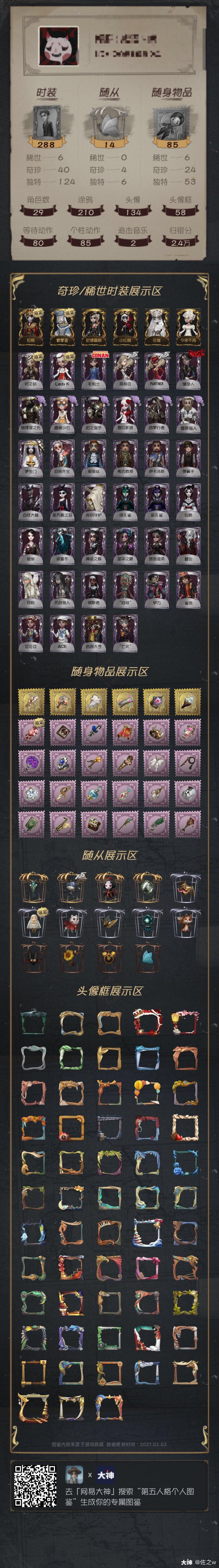 长图  