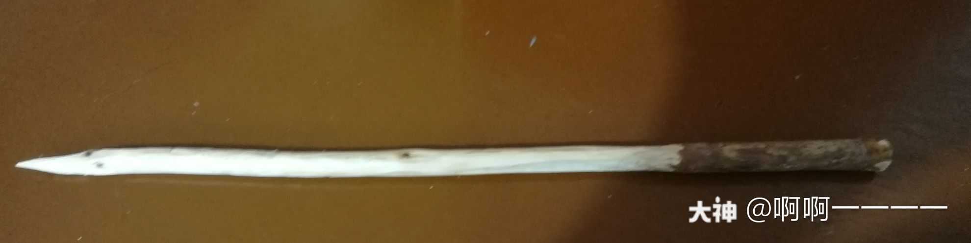 自制杉木魔杖,长14英寸.