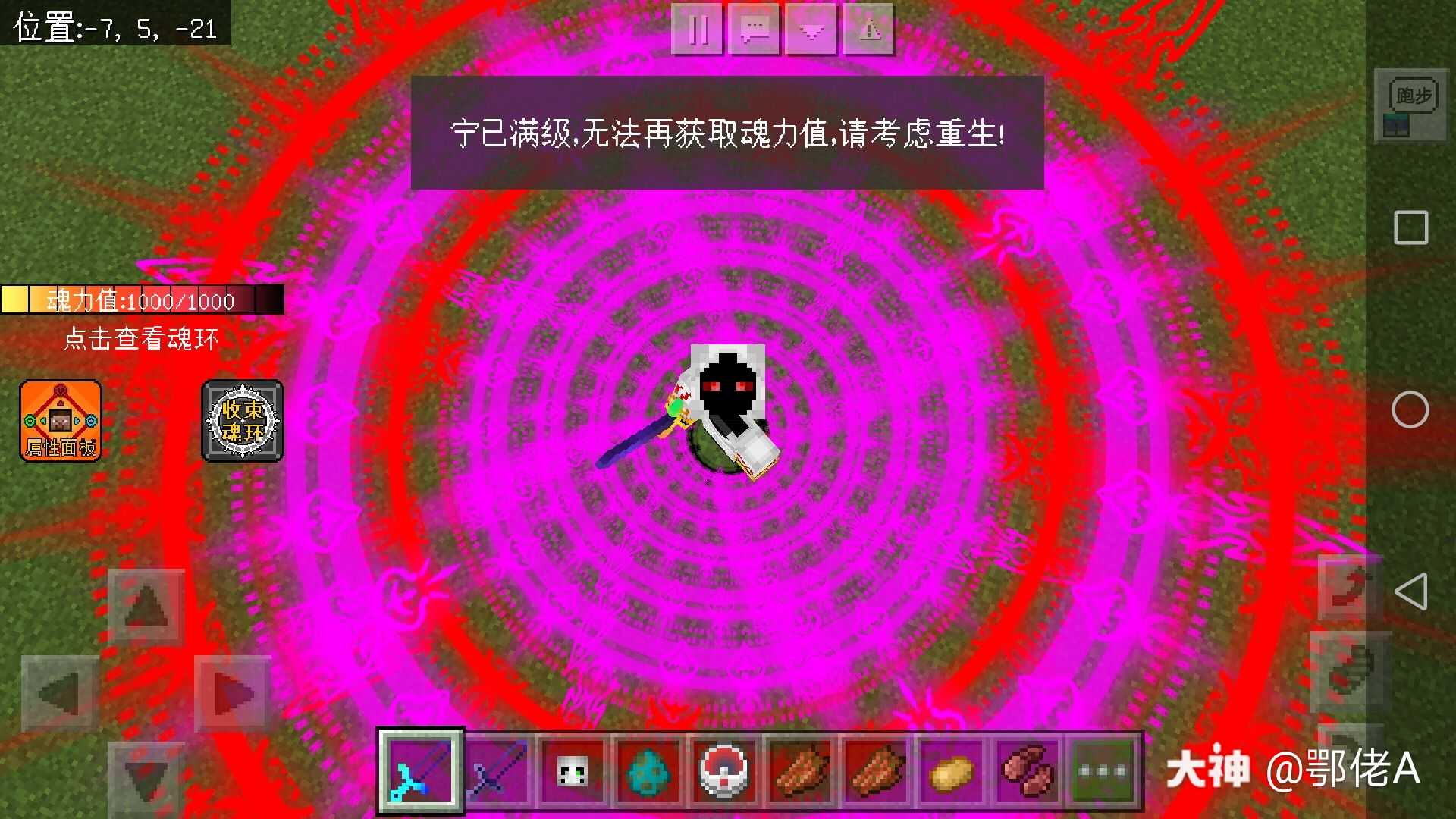 我的世界 #三月第一次动态# #信.