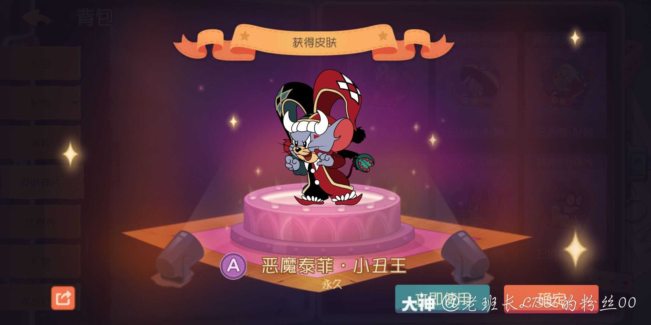 来自网易大神猫和老鼠圈子_老班长lbz的粉丝00