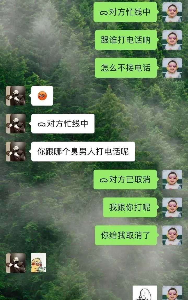 如果用手机给对象发送"53对方忙线中,怎么不接电话?