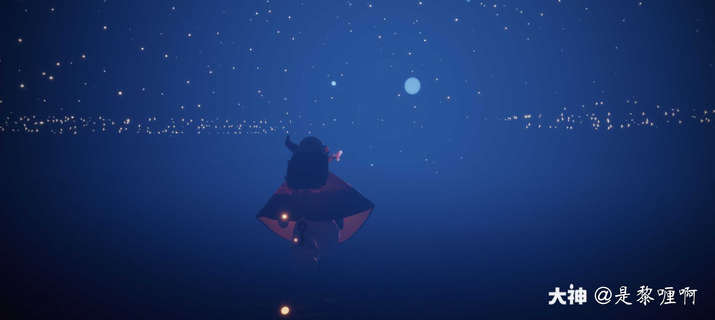 星遥路远,奔你而来